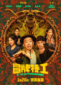 三上悠亚542